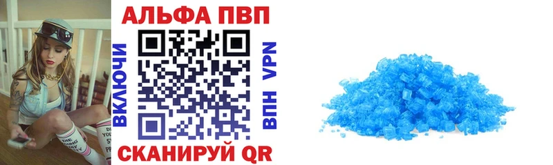 Alfa_PVP СК наркошоп Кудрово