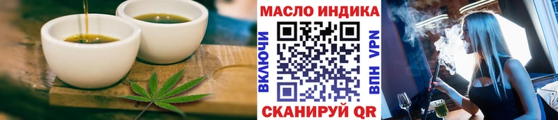 Печенье с ТГК марихуана  продажа наркотиков  Кудрово 