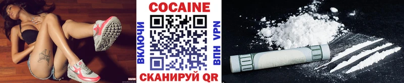 ссылка на мегу как зайти  Кудрово  КОКАИН VHQ 