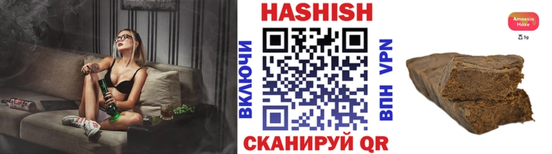 ГАШИШ убойный  Кудрово 