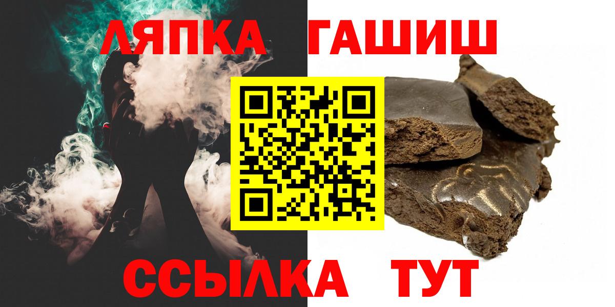 Гашиш Изолятор Кудрово