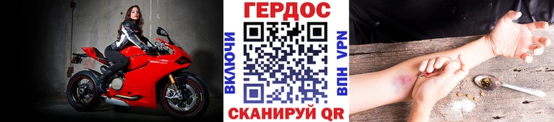 ГЕРОИН VHQ  Кудрово 