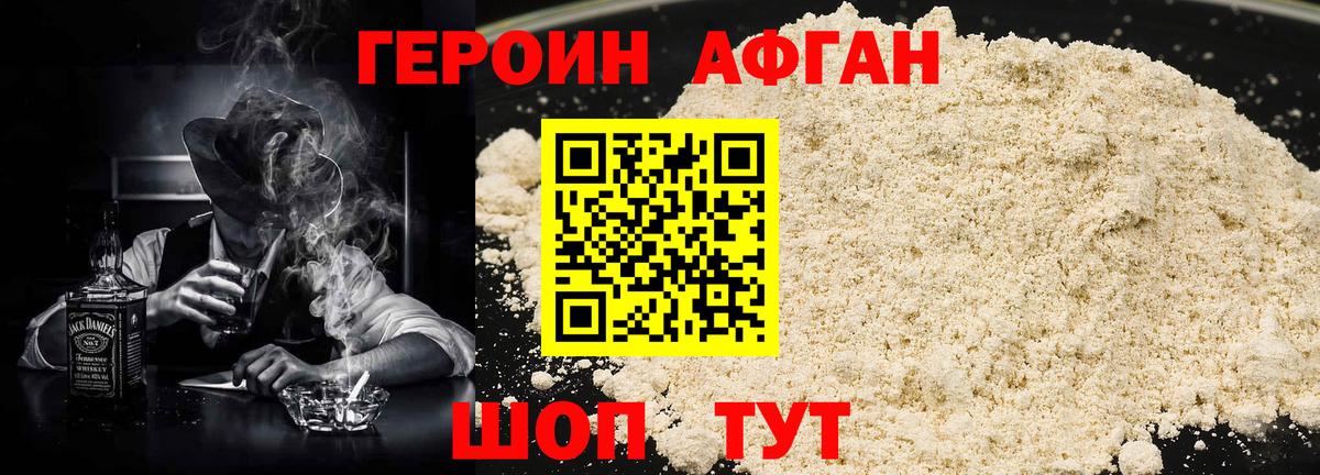 Псилоцибиновые грибы Кудрово