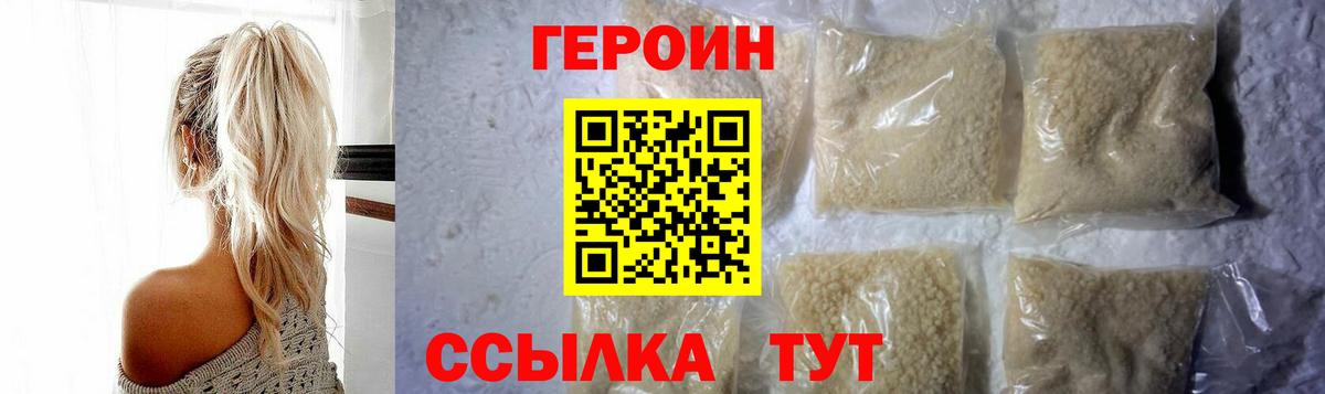 Кудрово  Вход с VPN  Марихуана  Гашиш  Кокаин  ГАШ  Меф МЯУ МЯУ   Кокаин 