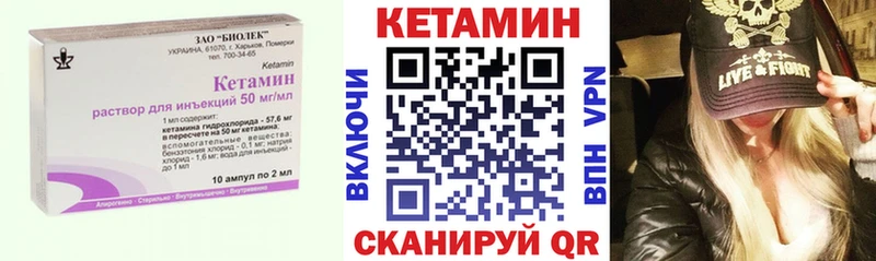 Кетамин VHQ  купить наркоту  Кудрово 