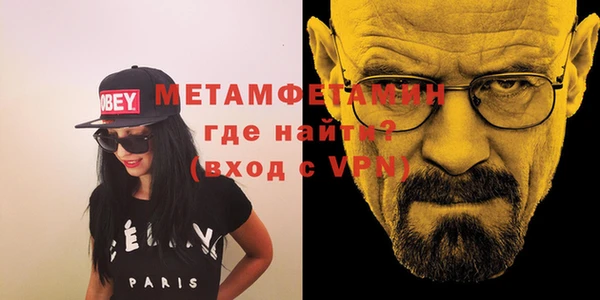 ALPHA PVP Пестово