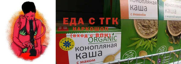 каннабис Осинники
