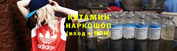 ALPHA PVP Пестово