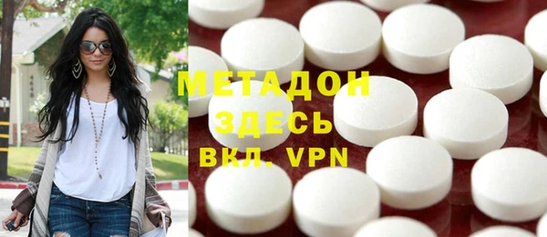 ALPHA PVP Пестово
