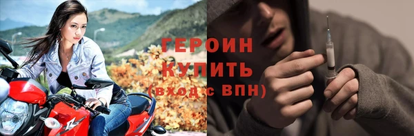MDMA Осташков