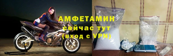 MDMA Осташков