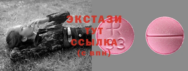 MDMA Осташков