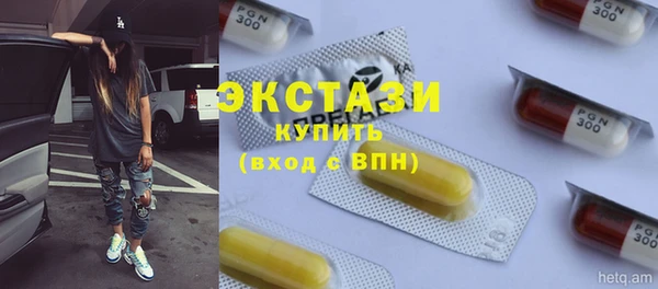 каннабис Осинники