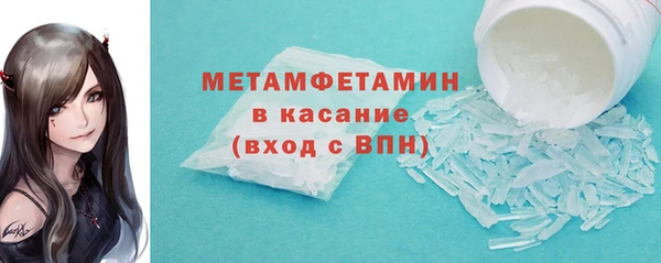 каннабис Осинники