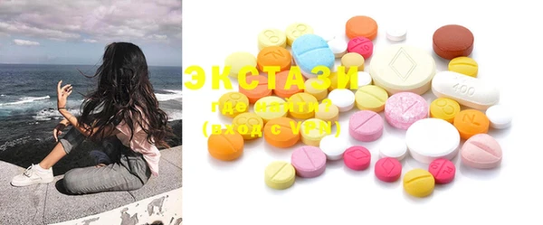 MDMA Осташков