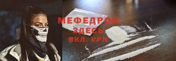 прущая мука Иннополис