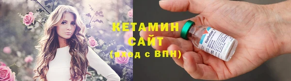 каннабис Осинники