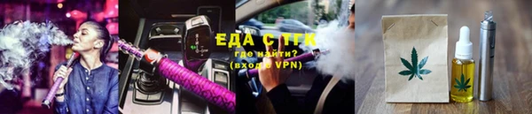 MDMA Осташков