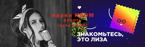 MDMA Осташков