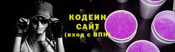 COCAINE Пересвет