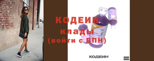 ALPHA-PVP Вуктыл