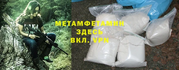 ALPHA PVP Пестово