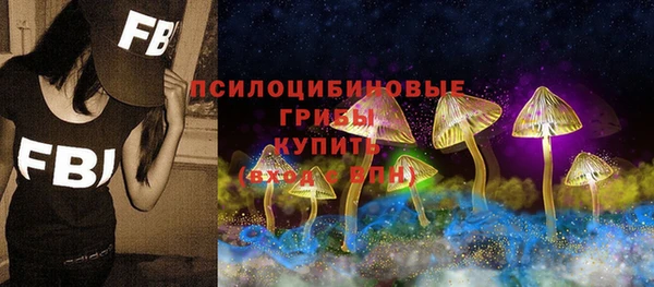 каннабис Осинники