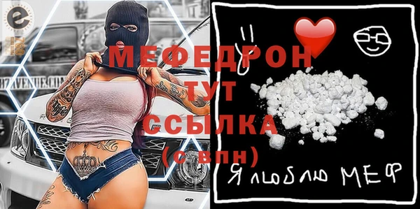 каннабис Осинники