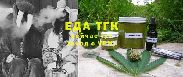 MDMA Осташков