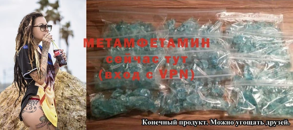 каннабис Осинники