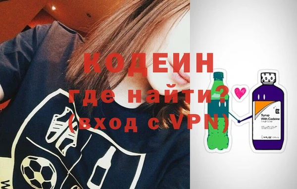 MDMA Осташков