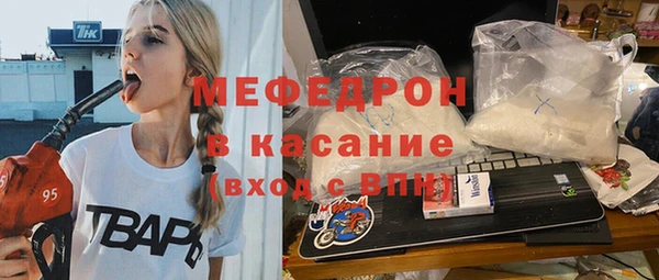 MDMA Осташков