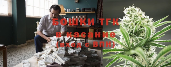 каннабис Осинники