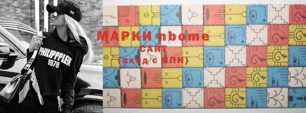 MDMA Осташков