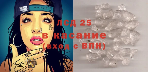 каннабис Осинники