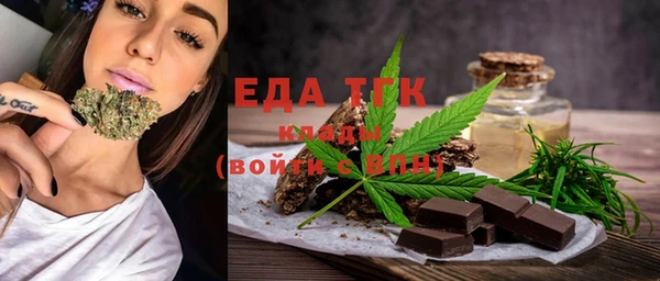 MDMA Осташков
