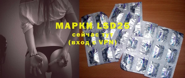 MDMA Осташков
