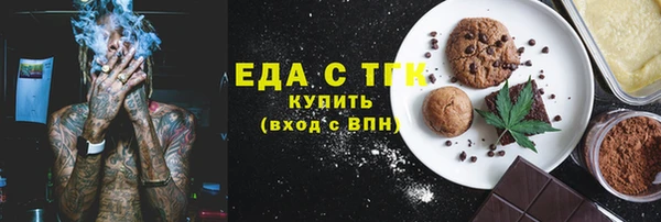 каннабис Осинники