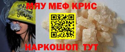 соль ск Гусиноозёрск