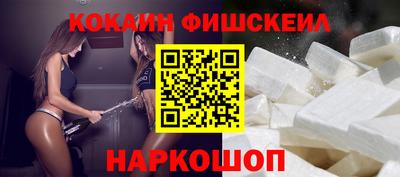 соль ск Гусиноозёрск