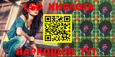соль ск Гусиноозёрск