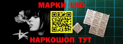 меф VHQ Гусев