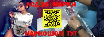 соль ск Гусиноозёрск