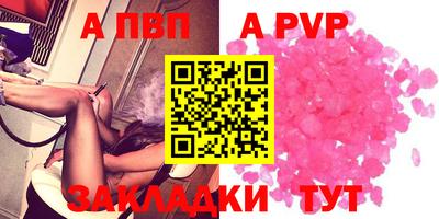 меф VHQ Гусев