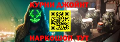 меф VHQ Гусев