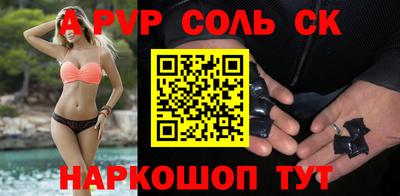 прущие грибы Абинск