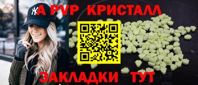 соль ск Гусиноозёрск