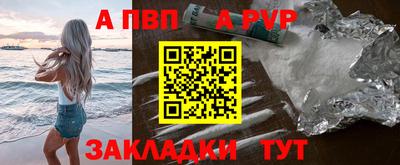 соль ск Гусиноозёрск