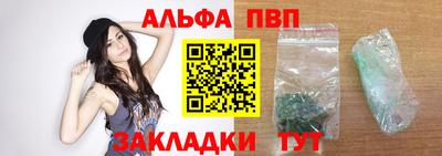 меф VHQ Гусев