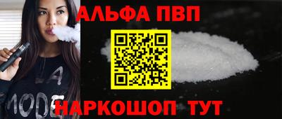 меф VHQ Гусев